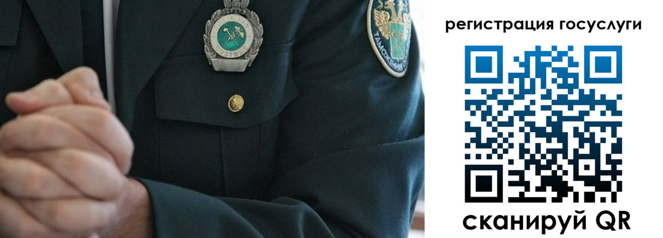 прописка в квартире в Надыме