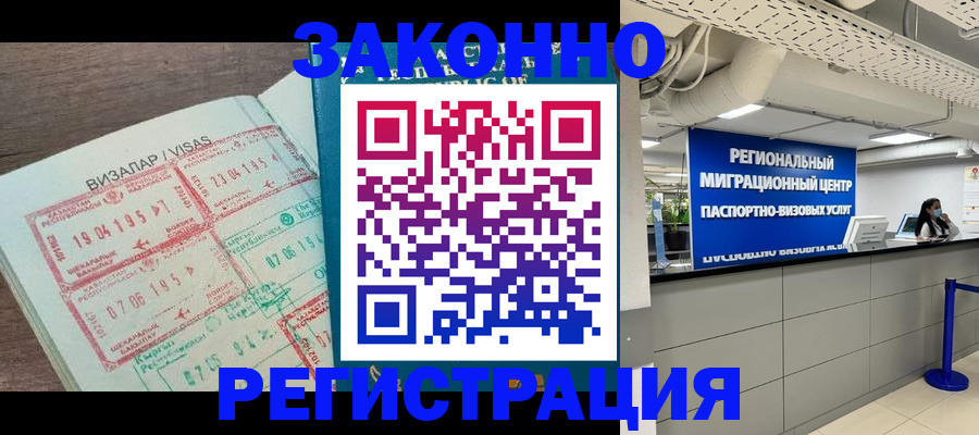 форма 3 в Надыме