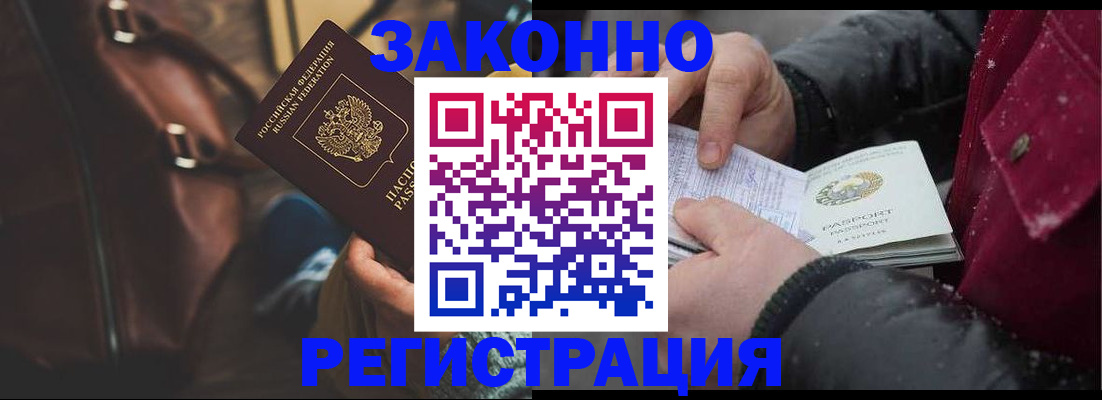 регистрация для школы в Надыме