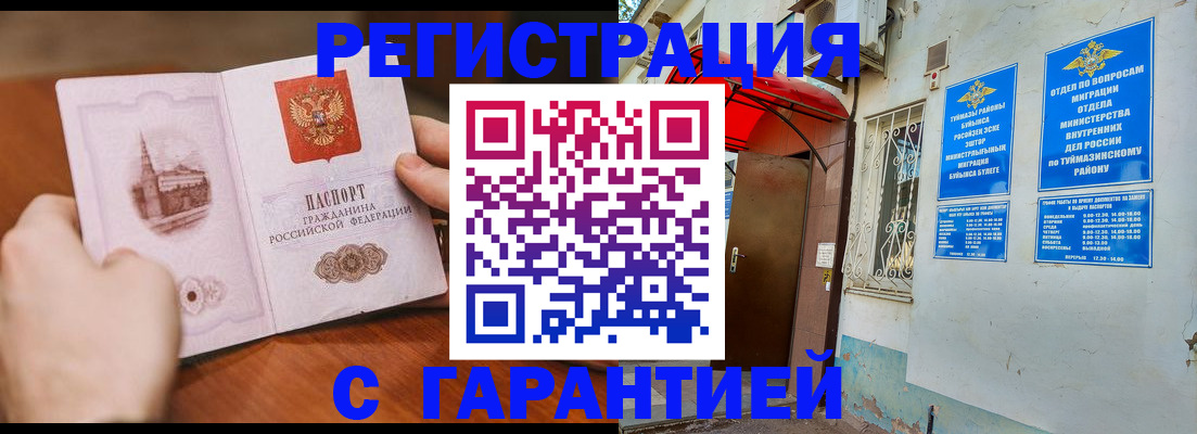 форма 3 в Надыме